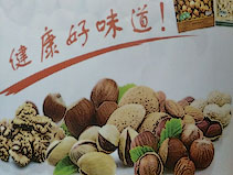 關于公司